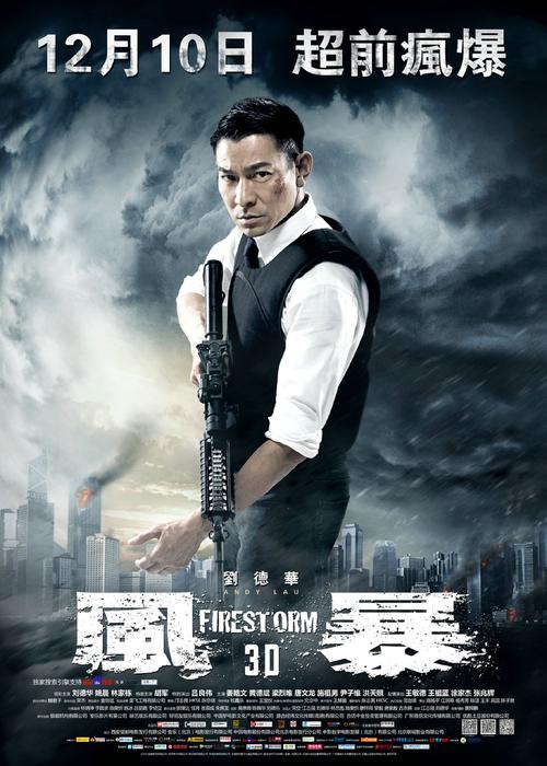 绵阳丰谷高中毕业证